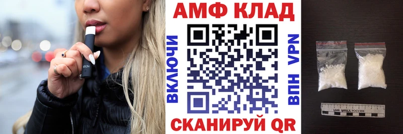 АМФ 98% где купить наркоту Питкяранта