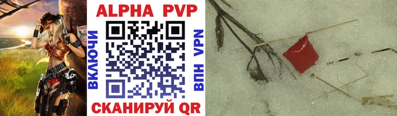 Alpha PVP мука Питкяранта
