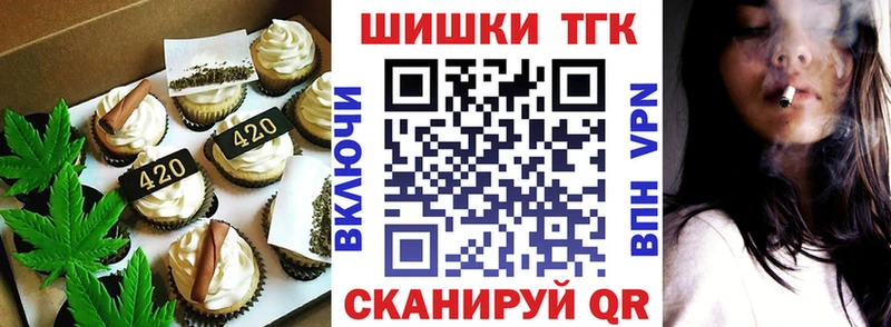 где найти наркотики  Питкяранта  Печенье с ТГК конопля 