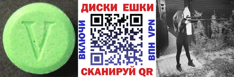 где купить наркотик Питкяранта Ecstasy Cube