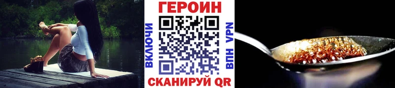 ОМГ ОМГ онион  Питкяранта  ГЕРОИН хмурый 