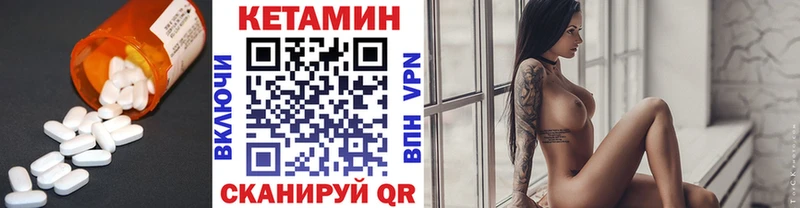 Кетамин VHQ  Питкяранта 
