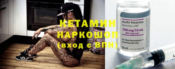 альфа пвп VHQ Абинск