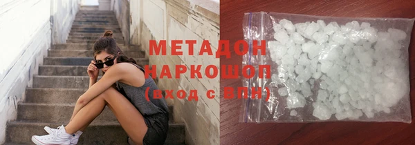дистиллят марихуана Алзамай