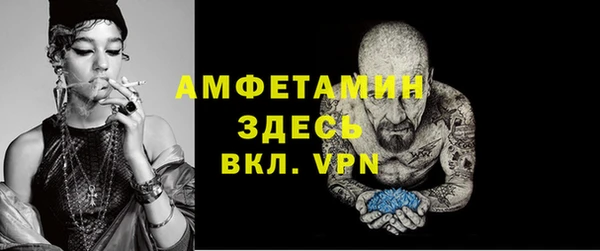 мескалин Алексеевка