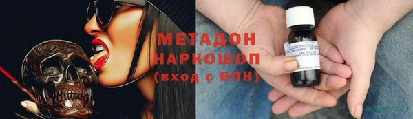 дистиллят марихуана Алзамай