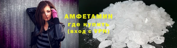 альфа пвп VHQ Абинск