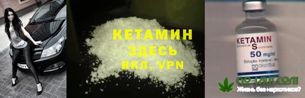альфа пвп VHQ Абинск