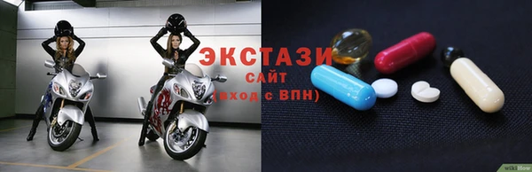 мескалин Алексеевка