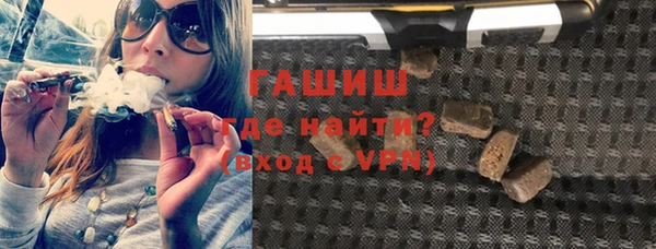 мескалин Алексеевка