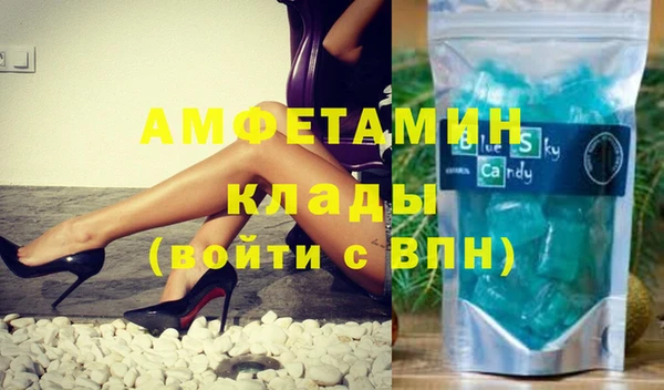 дистиллят марихуана Алзамай
