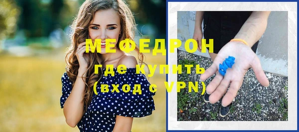 альфа пвп VHQ Абинск