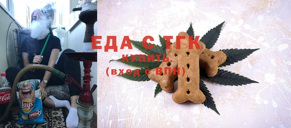 альфа пвп VHQ Абинск