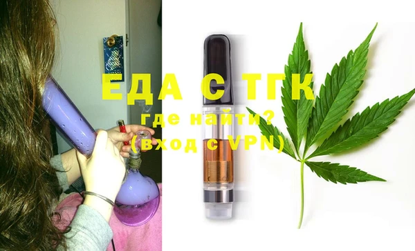 дистиллят марихуана Алзамай