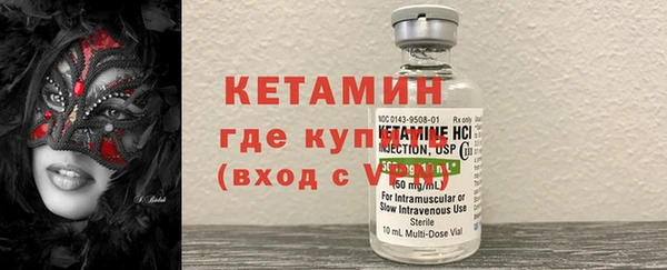 мескалин Алексеевка
