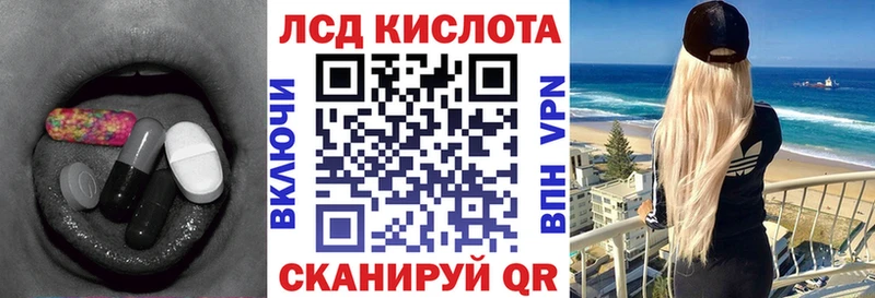 купить закладку  Питкяранта  Лсд 25 экстази ecstasy 