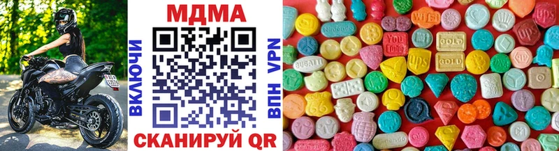 MDMA кристаллы  маркетплейс клад  Питкяранта  купить наркоту 