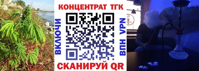ОМГ ОМГ как зайти Питкяранта ТГК гашишное масло